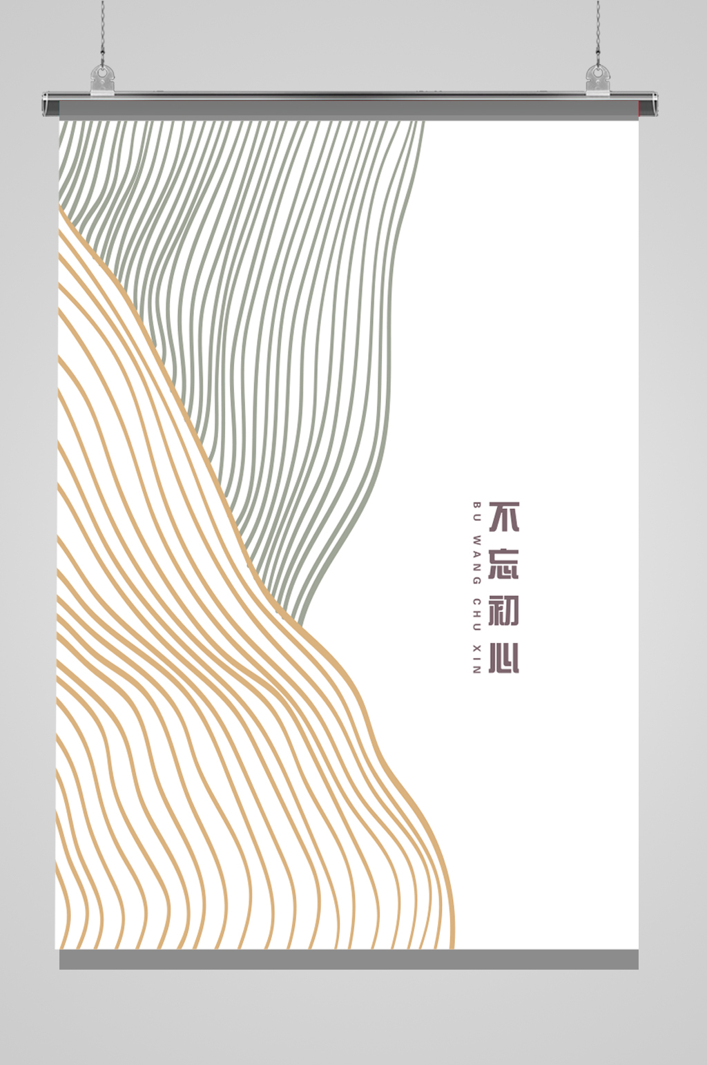 矢量简约素雅中式传统山河线条海报素材
