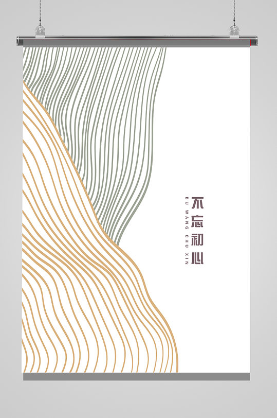 矢量简约素雅中式传统山河线条海报