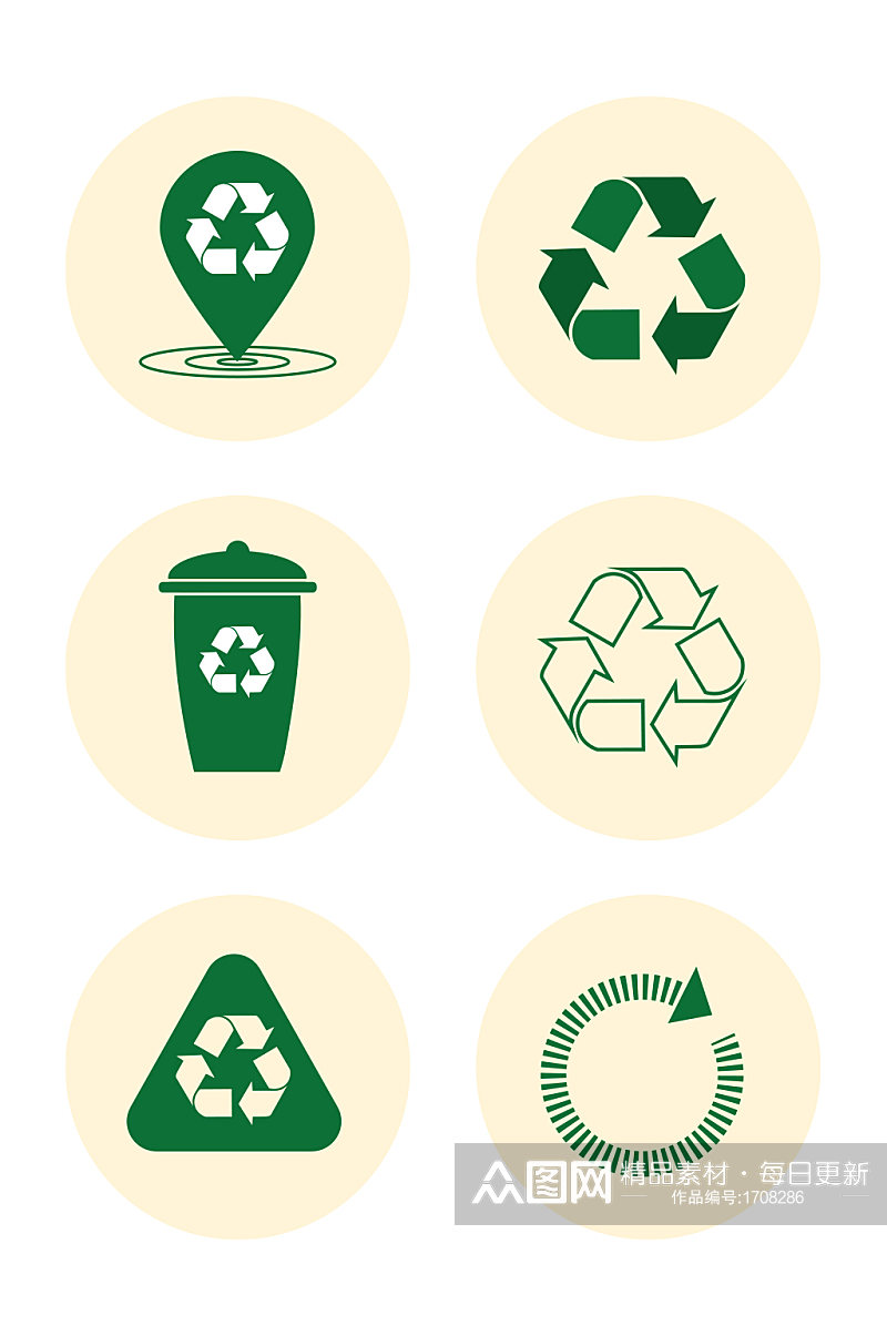 矢量可回收绿色环保标识素材素材