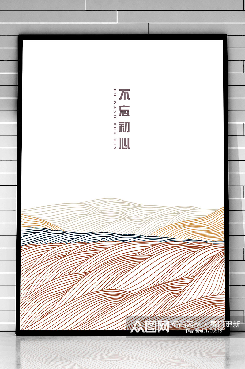 矢量简约素雅中式传统山河线条海报素材
