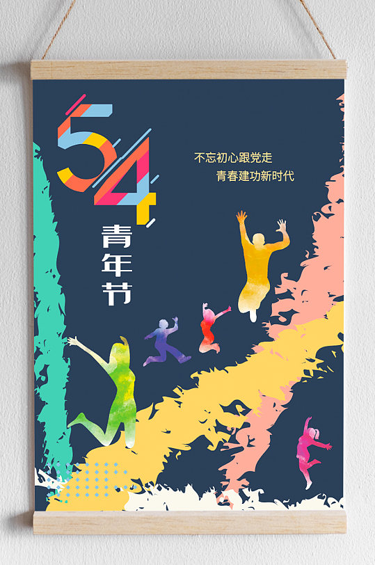 涂料首页图片-涂料首页设计素材-涂料首页模板下载-众图网