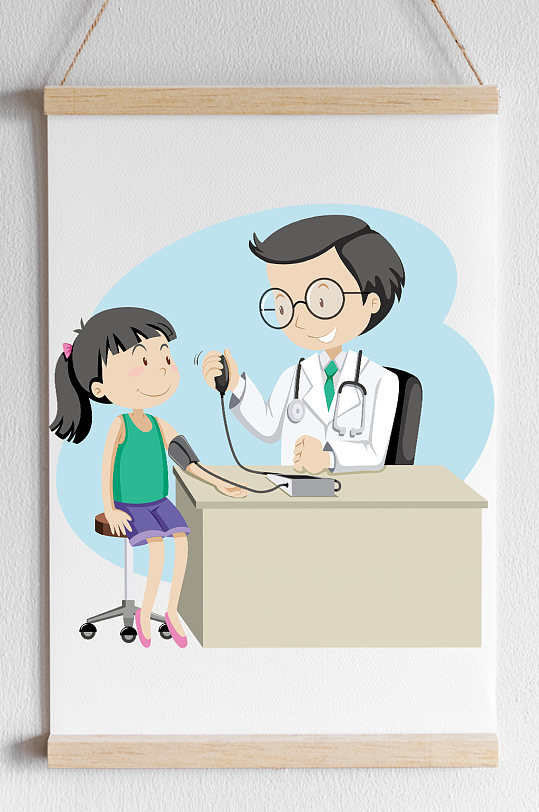 几何信息化教学设计通用ppt立即下载蓝色卡通517世界高血压日海报不戴