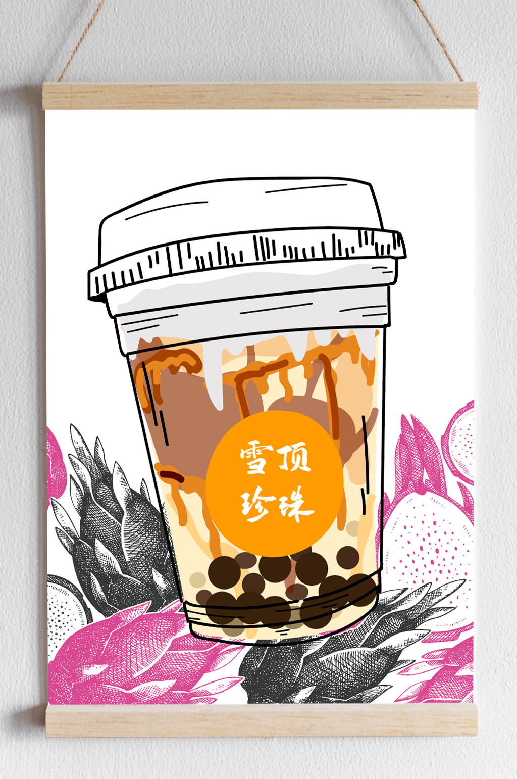 手绘芝士奶盖珍珠奶茶插画