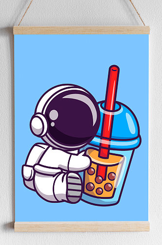 创意宇航员珍珠奶茶插画