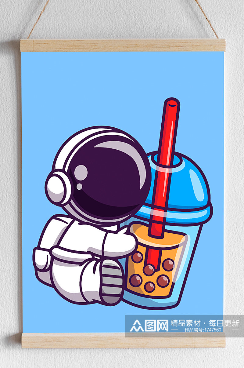 创意宇航员珍珠奶茶插画素材
