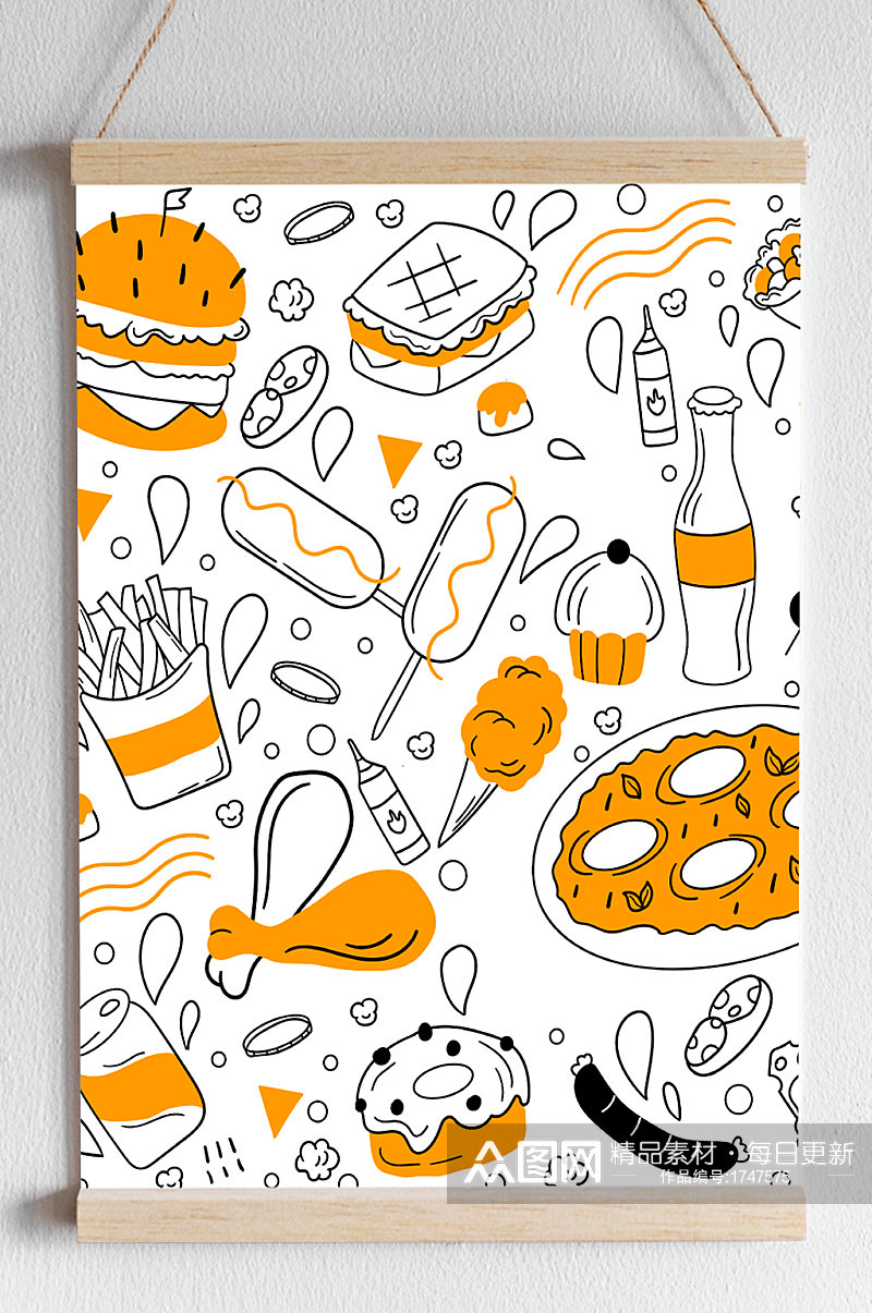 双色手绘西式快餐背景插画素材