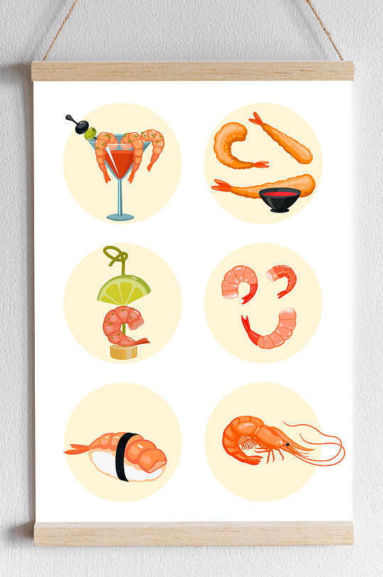 手绘海鲜大虾美食元素