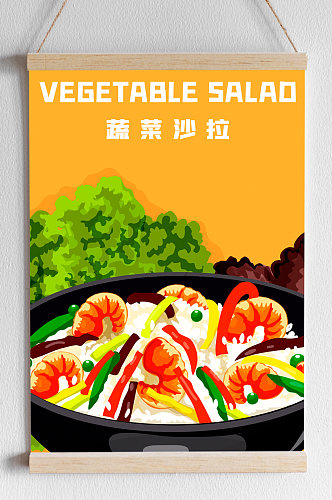 手绘蟹子酱蔬菜沙拉背景插画