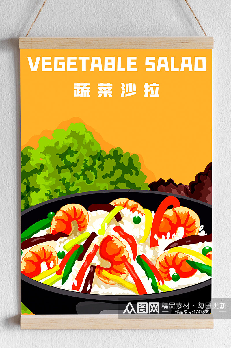 手绘蟹子酱蔬菜沙拉背景插画素材