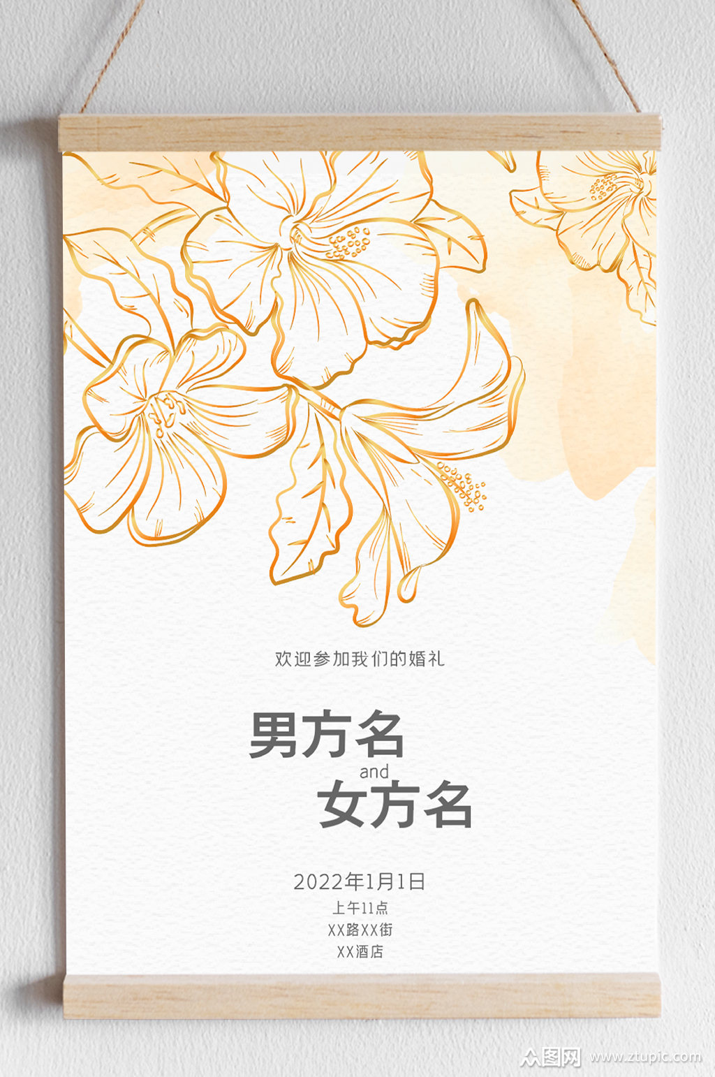 华贵金丝花纹欧式婚礼请柬海报模板下载-编号1748050-众图网