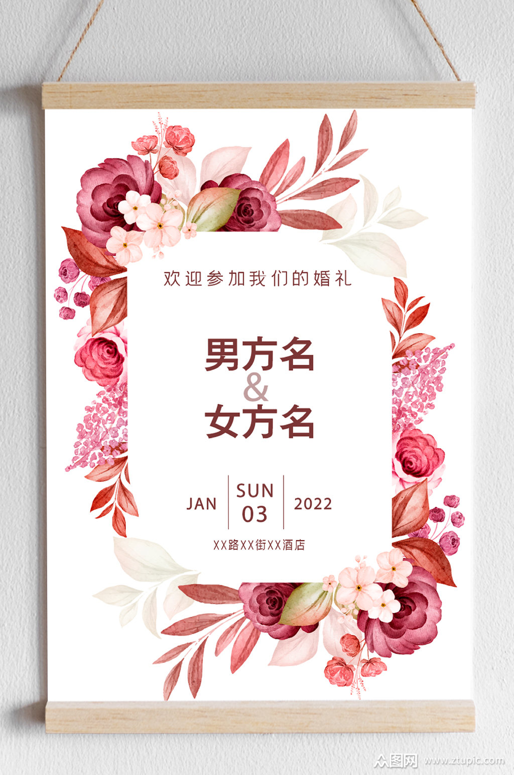 红色花束婚礼电子请柬海报模板下载-编号1749130-众图网