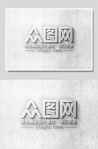 石材材质企业LOGO展示样机