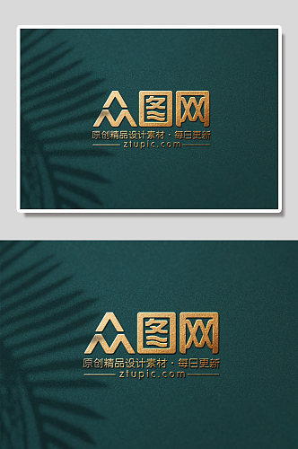 绿色背景纯金LOGO提案样机