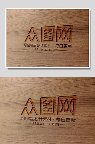 简约木雕LOGO提案样机