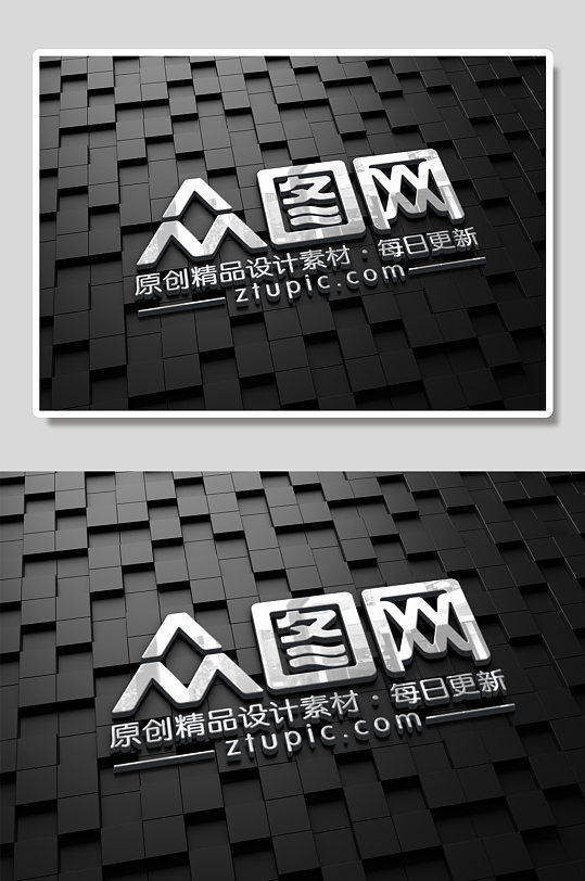 黑色石块背景企业金属LOGO展示样机