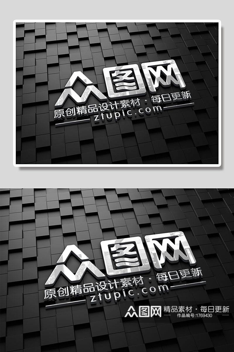 黑色石块背景企业金属LOGO展示样机素材