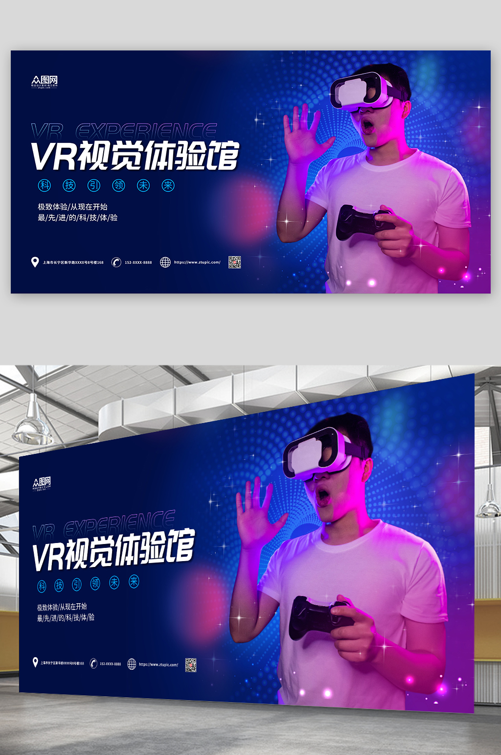 VR美陈素材_VR美陈模板_VR美陈设计图片免费下载-众图网