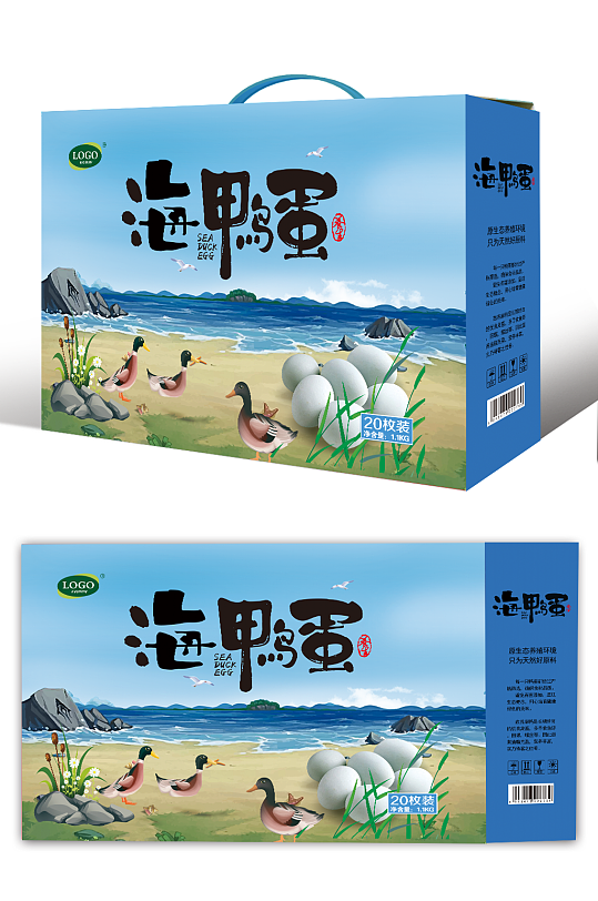 海鸭蛋特产礼盒包装设计