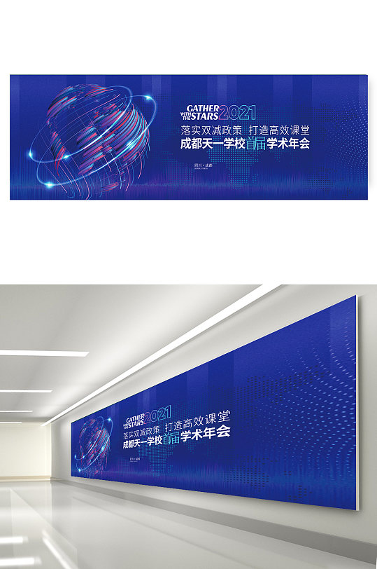 科技背景板图片 科技背景板素材下载 众图网