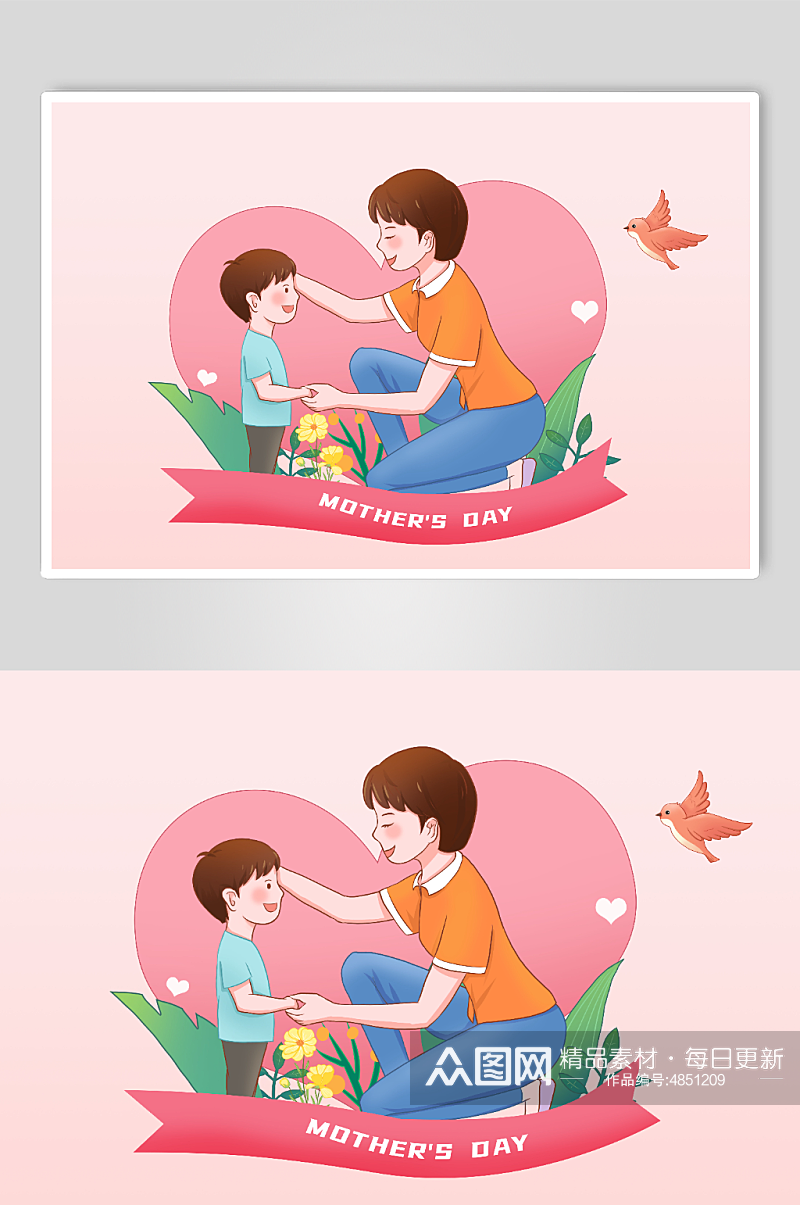 粉色温馨母亲节卡通插画素材