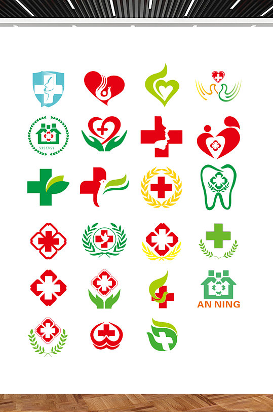 医院医疗各种标志