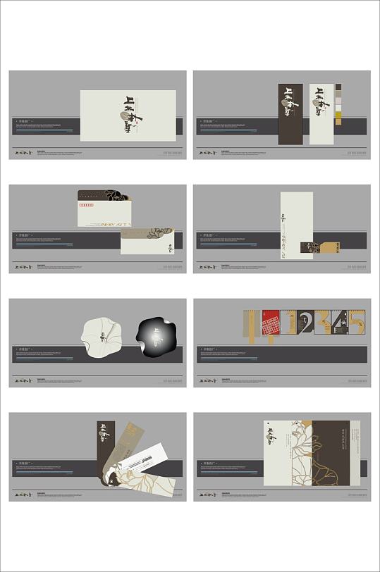 中国风房地产vi系统