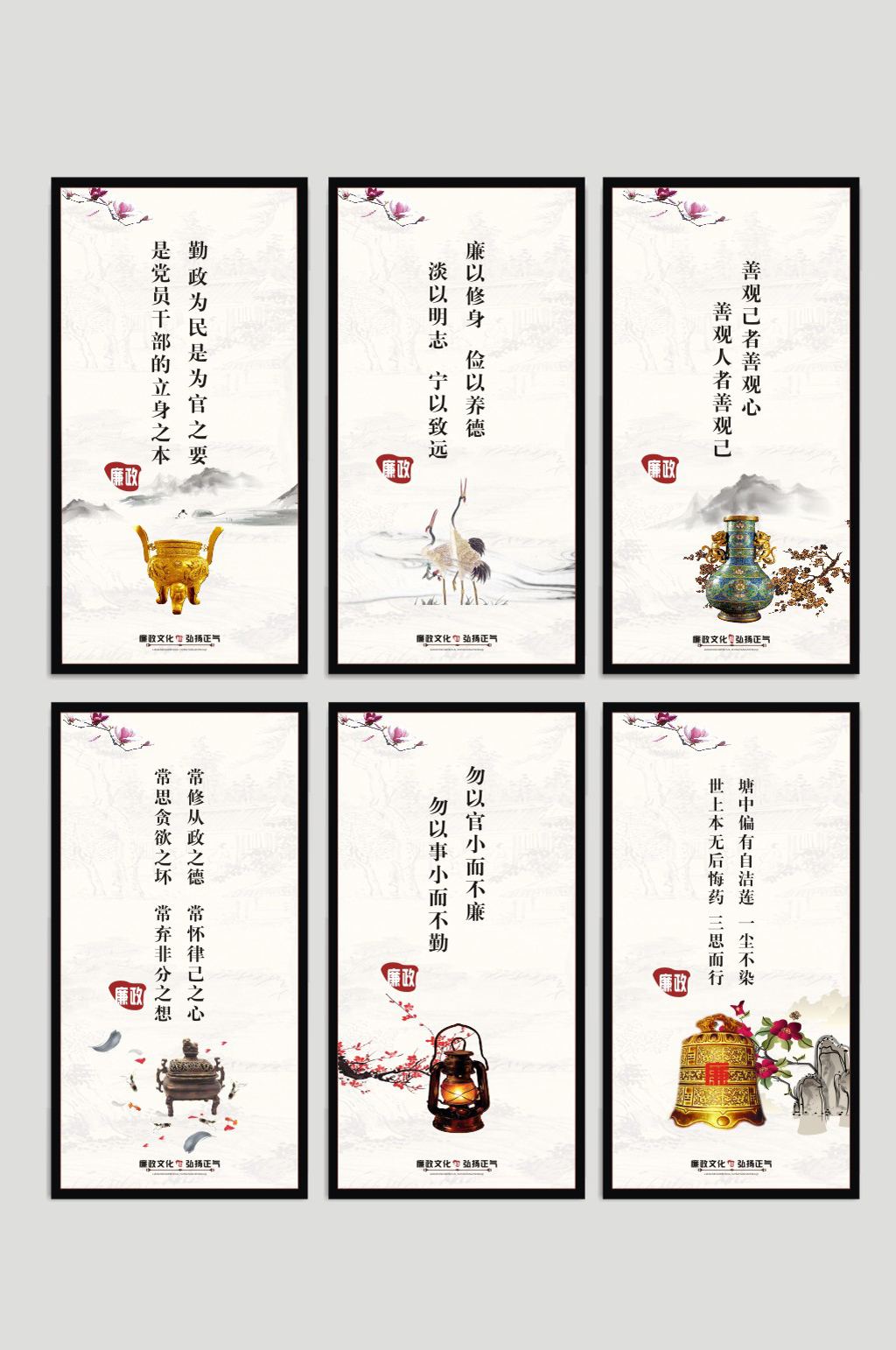 单位走廊文化廉洁展板素材