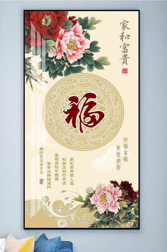 鸟语花香喜上眉梢花鸟装饰画-众图网