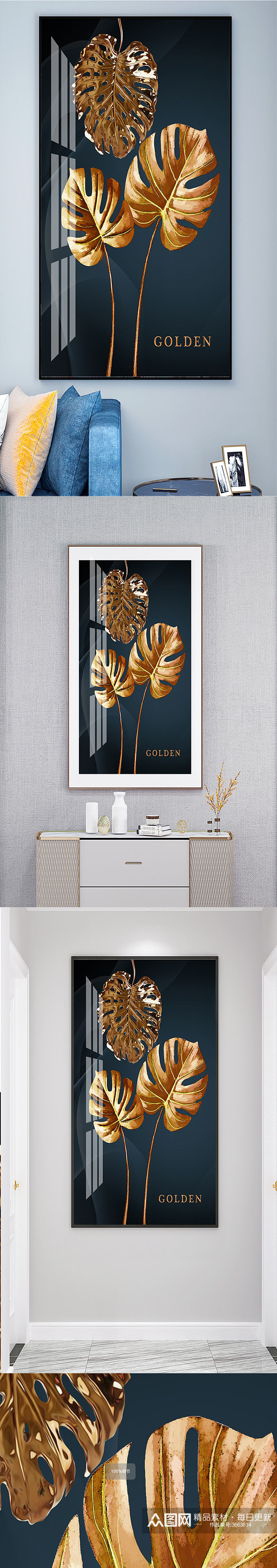 金色叶子现代简约植物抽象北欧装饰画素材
