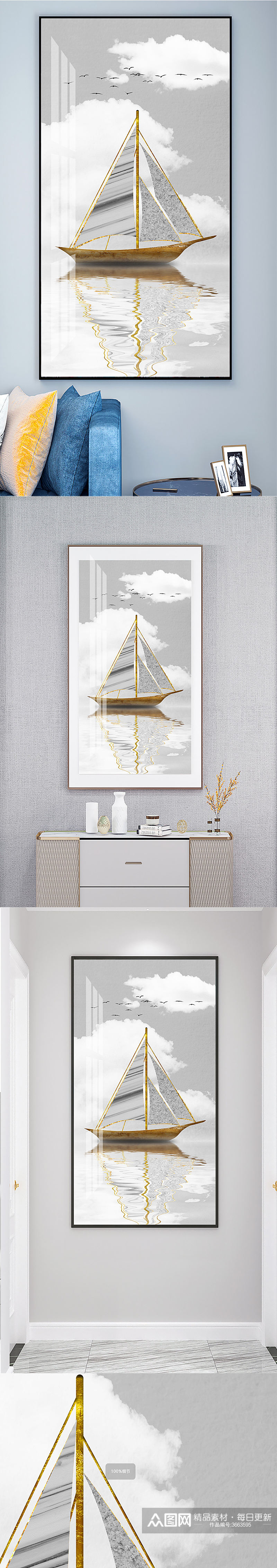 金色帆船一帆风顺装饰画素材