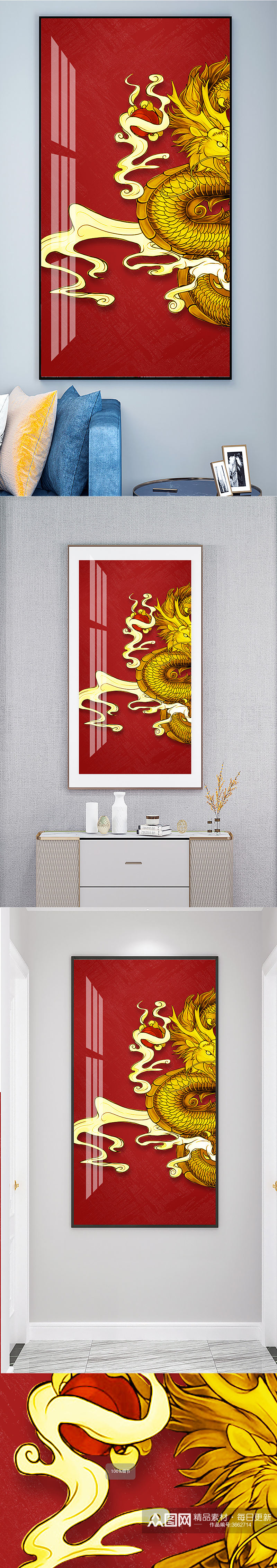 中式金色龙装饰画素材