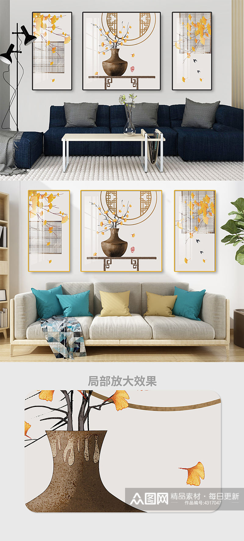 中式银杏叶花瓶装饰画素材
