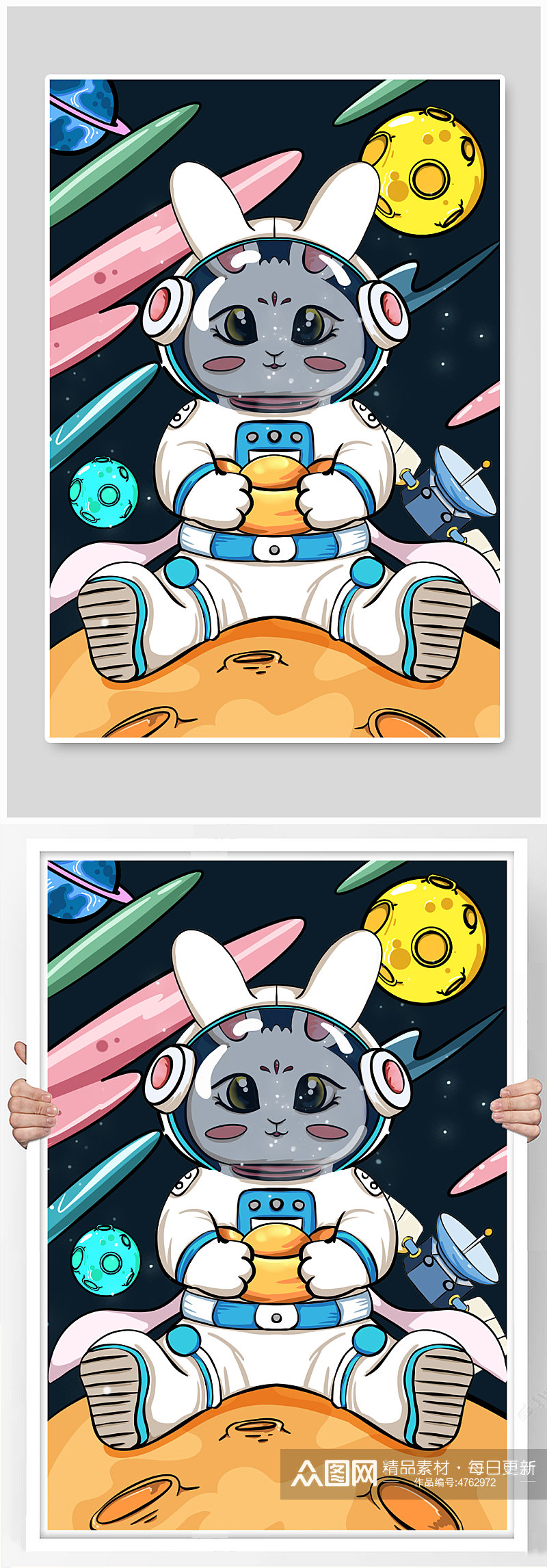 新年兔年太空员宇航员手绘插画素材