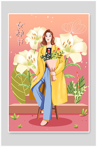 妇女节女神节人物手绘插画