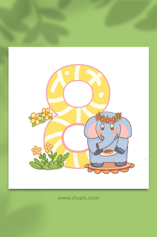 生日卡通大象數(shù)字插畫元素