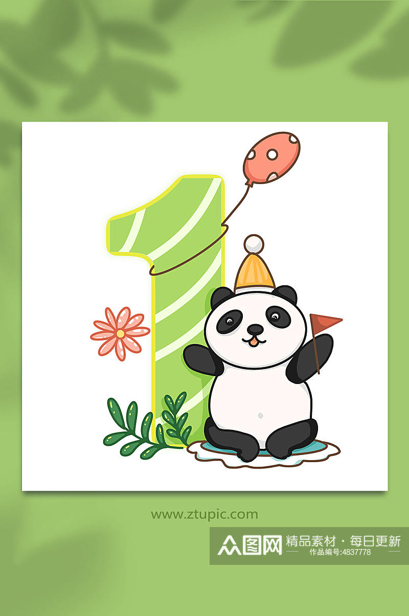生日卡通熊猫数字插画元素素材