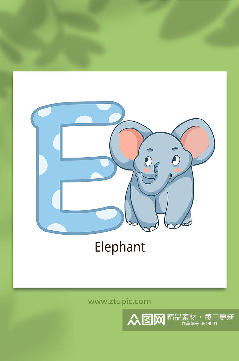 卡通动物大象字母插画元素素材