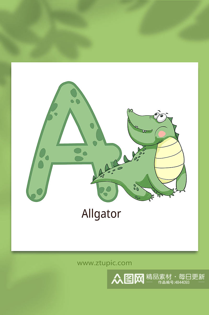 卡通动物鳄鱼字母插画元素素材