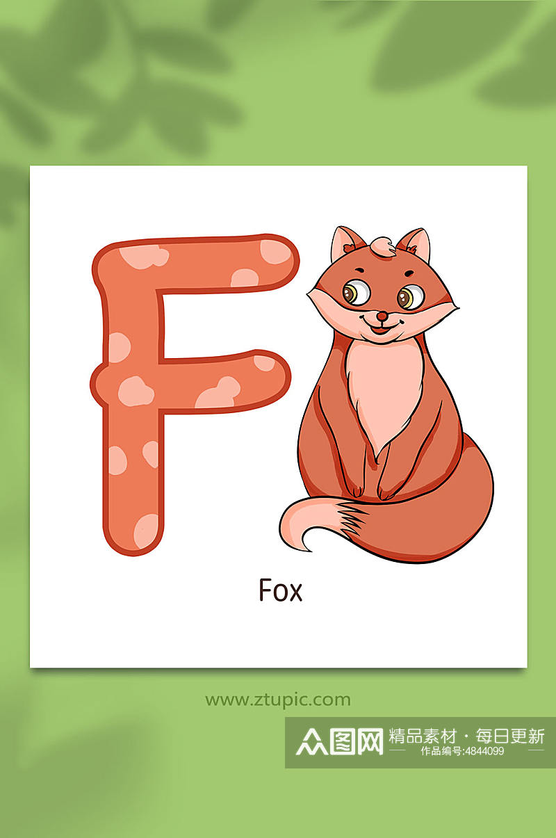 卡通动物狐狸字母插画元素素材