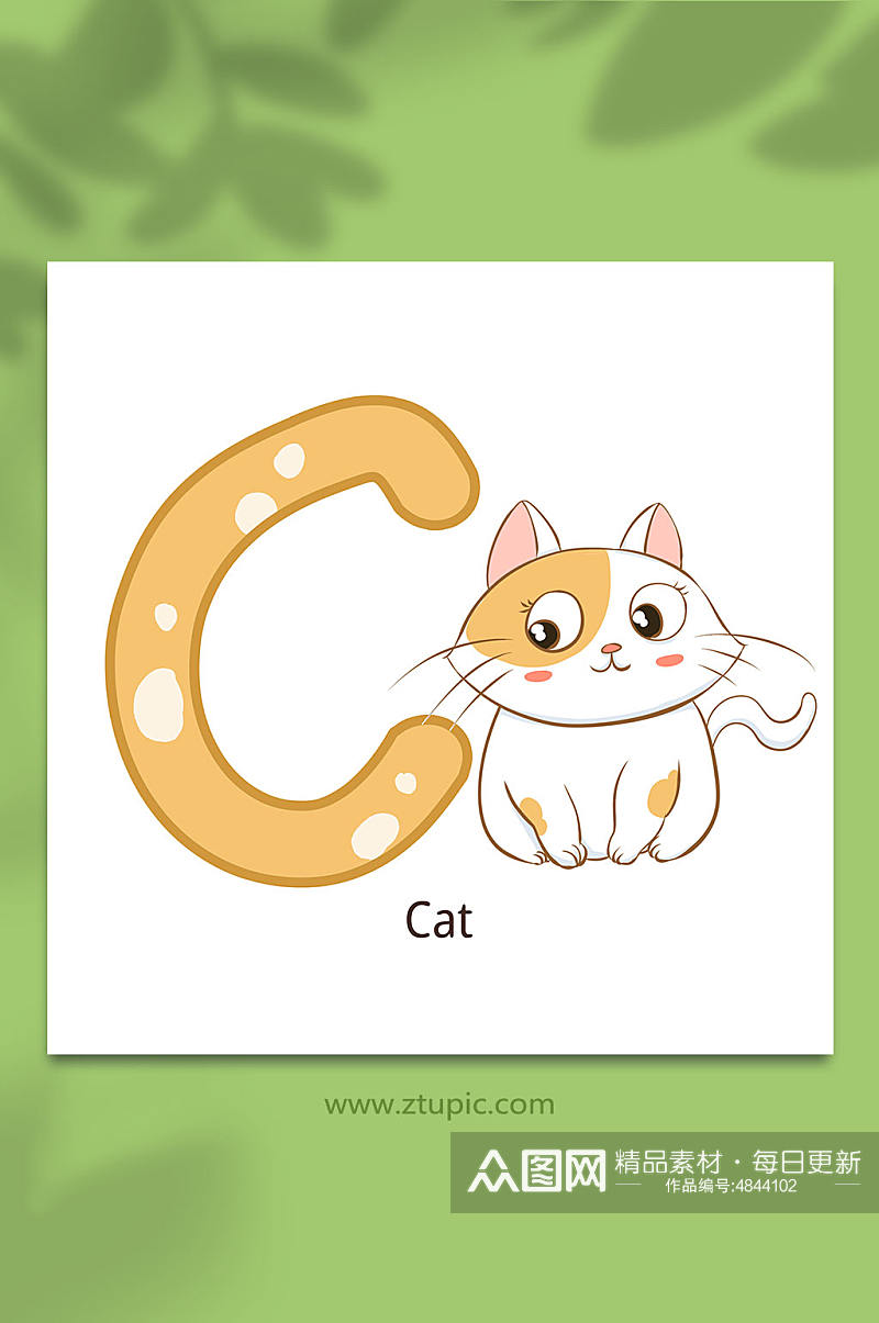 卡通动物小猫字母插画元素素材