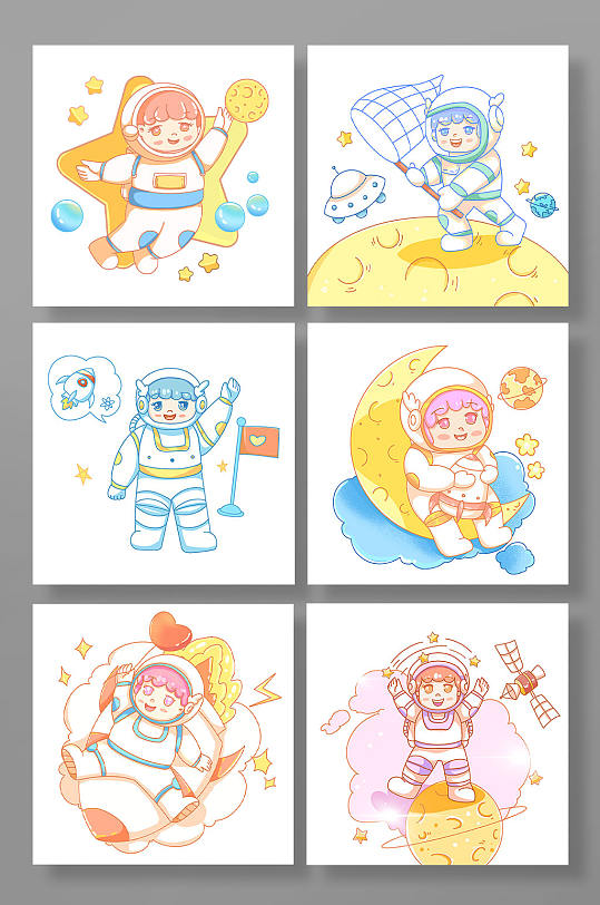 彩色描边宇航员航天日元素插画