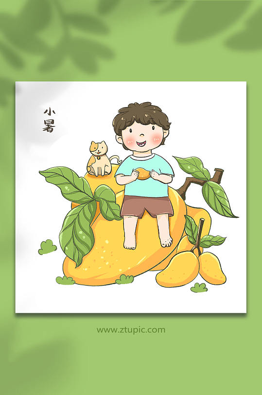 夏季小暑节气芒果男孩插画元素