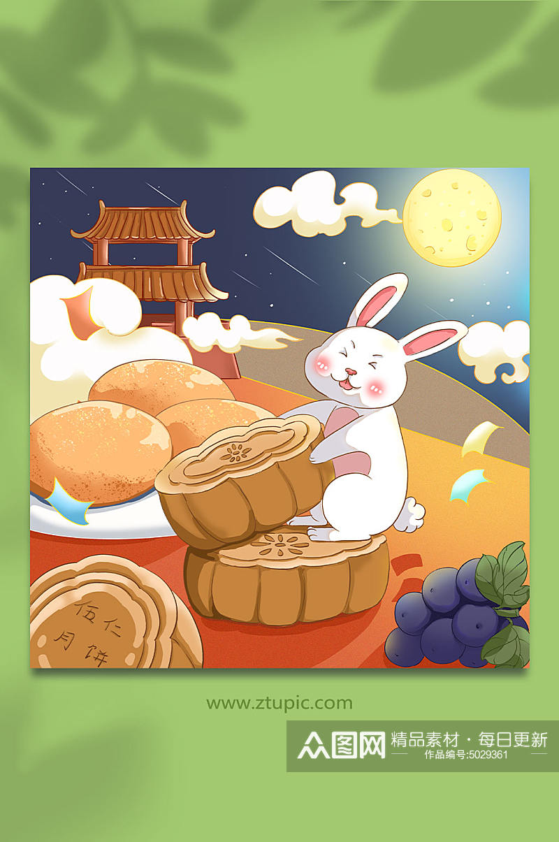 中秋节节日卡通月饼月兔插画素材