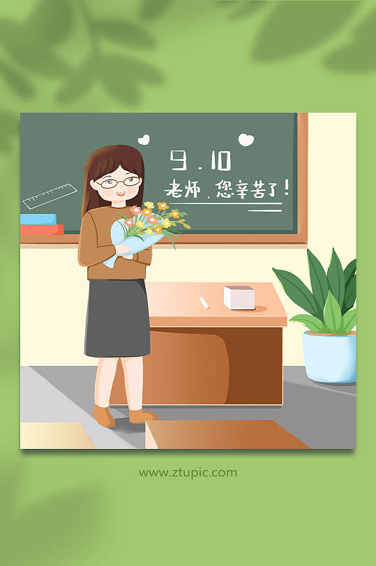 教師節(jié)扁平風(fēng)人物插畫