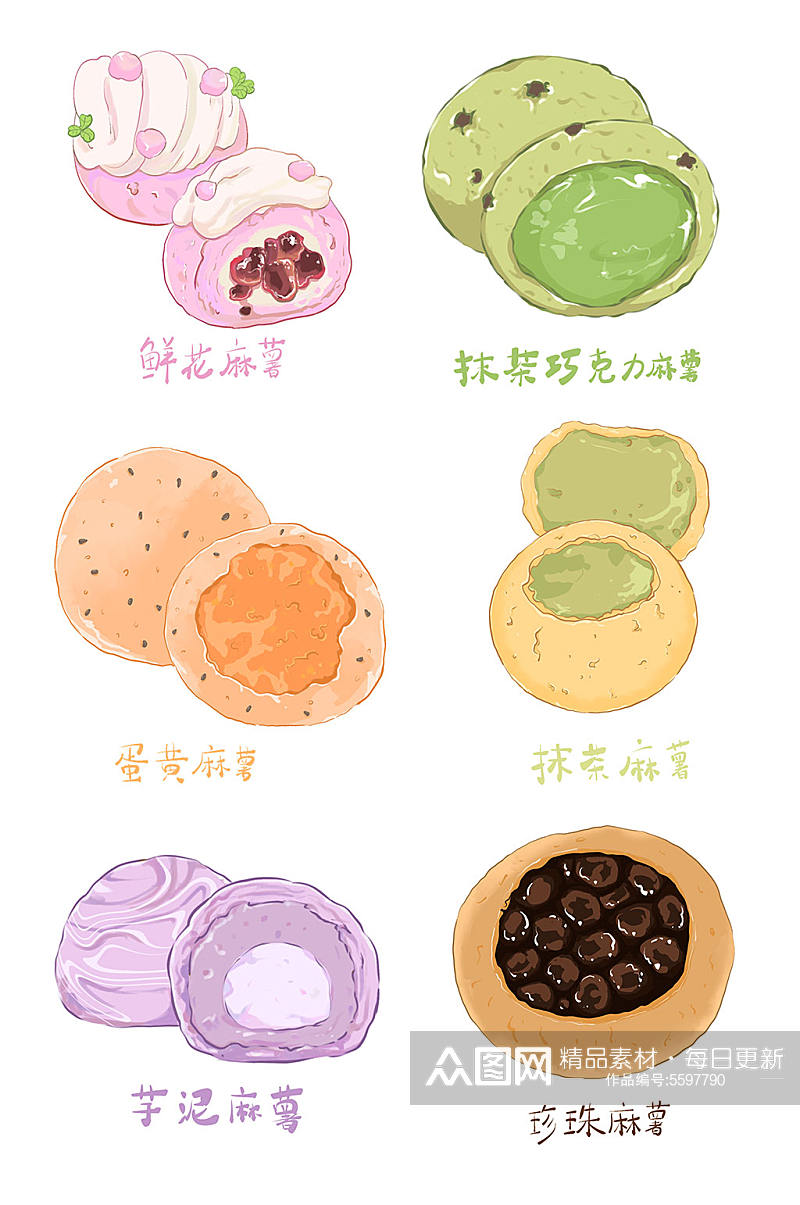 麻薯点心美食手账插画元素素材