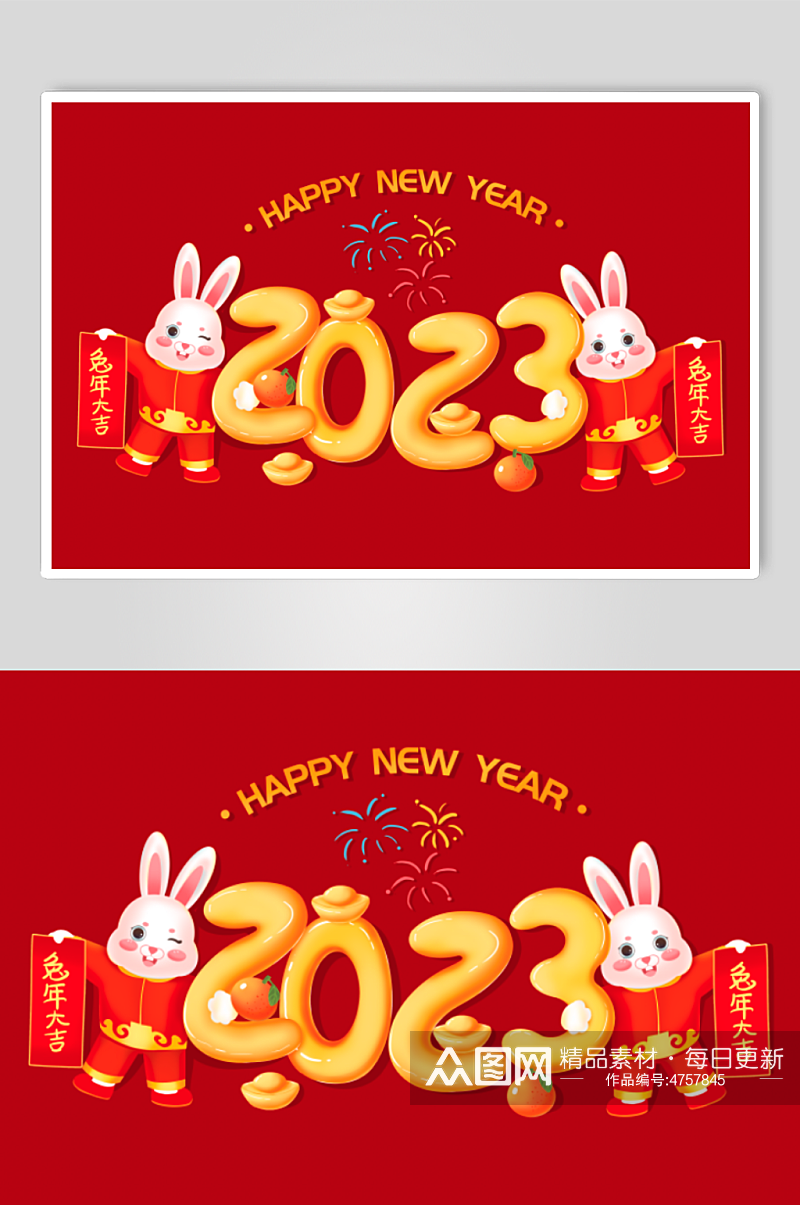 中国风红色2023兔年横版插画素材