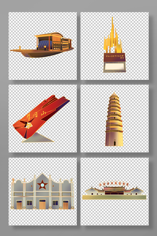 手绘井冈山红色革命圣地元素插画-众图网