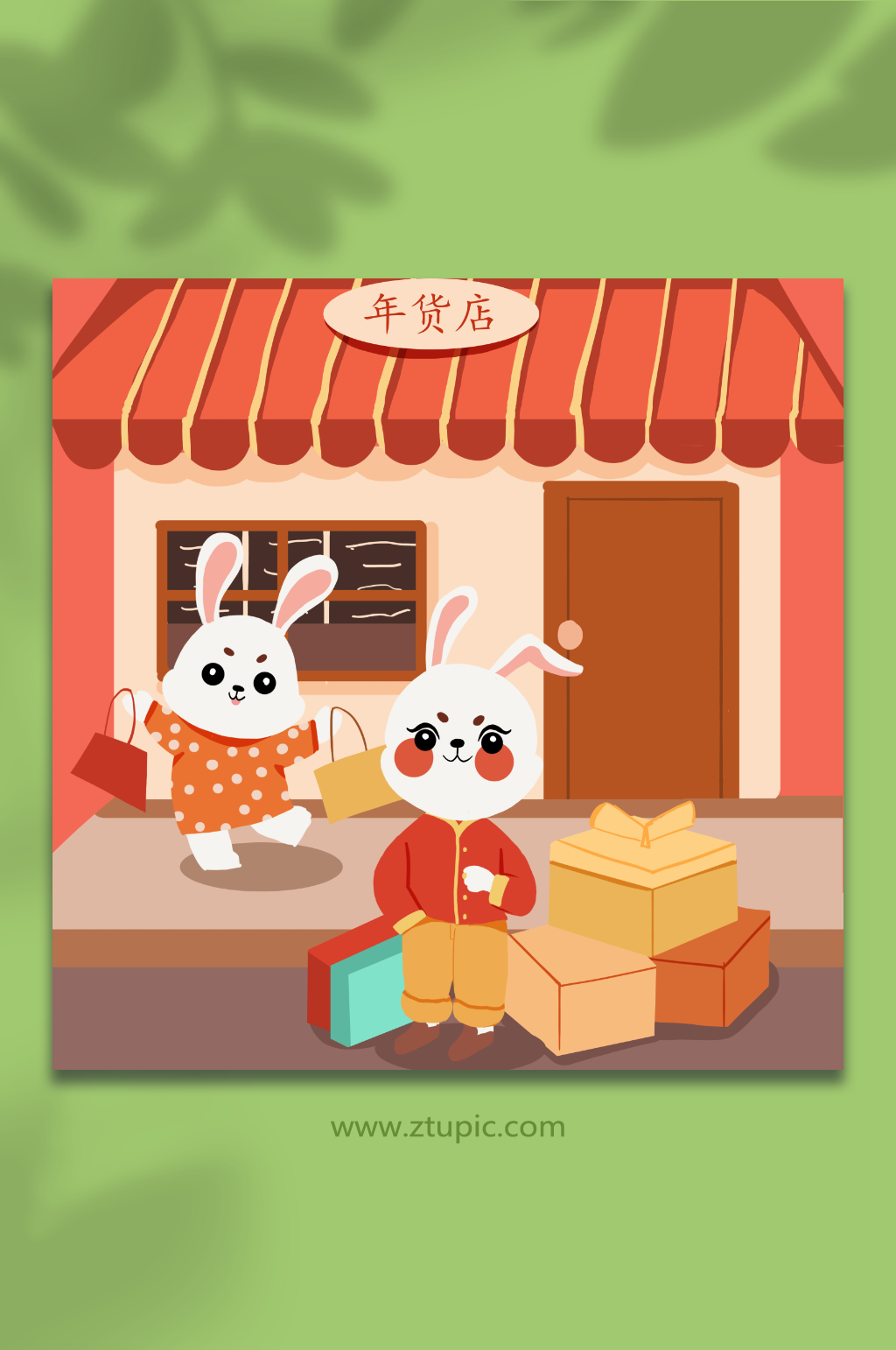 兔子办年货新年兔年年货节办年货插画素材