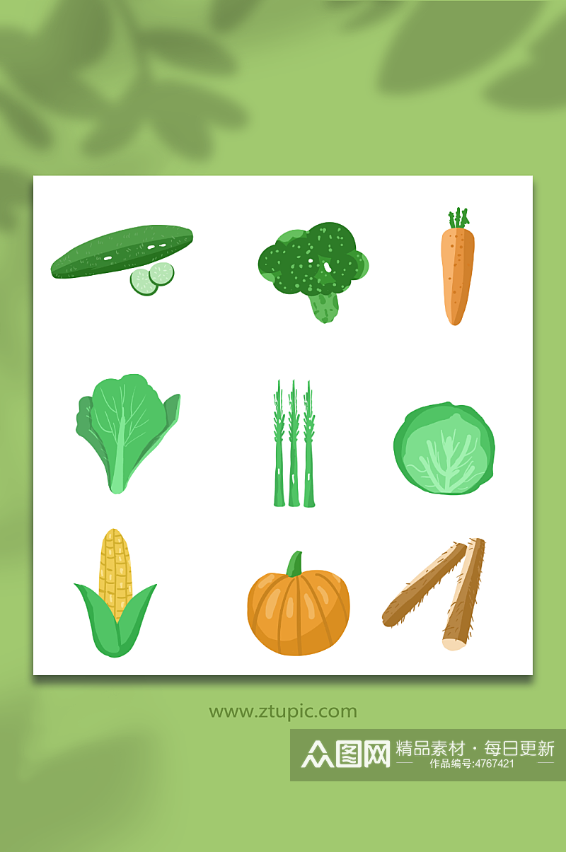 扁平手绘蔬菜蔬菜元素插画素材