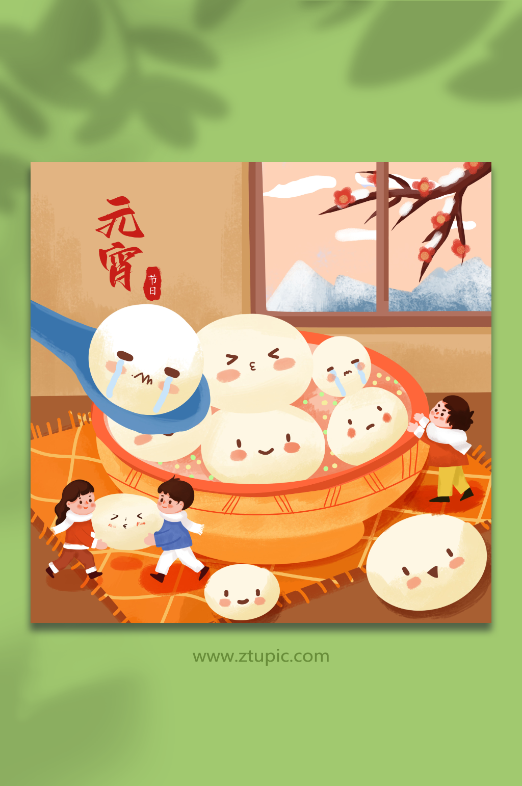 手绘元宵元宵节人物插画素材